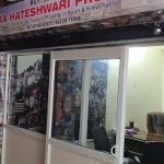 Hateshwari-Property