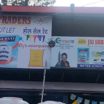 Jai-Krishna-traders