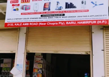 Kapil-Power