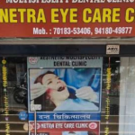 NETRA-EYE-CARE