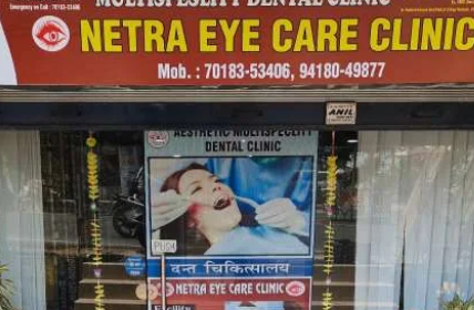 NETRA-EYE-CARE