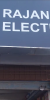 Rajan-Electrics