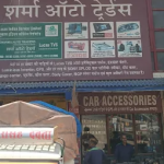 Sharma-AutoTraders-1