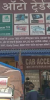 Sharma-AutoTraders-1