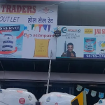 Traders