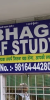 Bhagya-Coaching