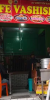 Cafe-Vashisht