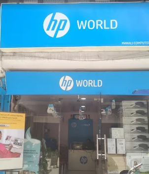 HP-World
