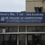 IAS-JKAS-ACADEMY