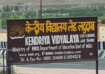 Kendriya-Vidyalaya