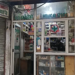 Medical-Store-1
