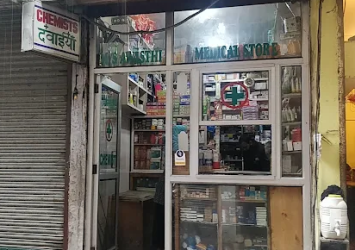 Medical-Store-1