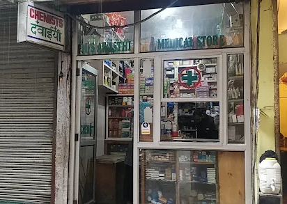 Medical-Store-1