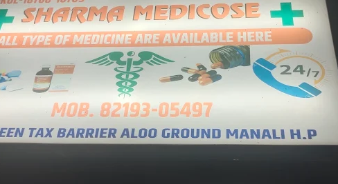 Sharma-Medicose