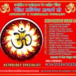 astrology-specialist-india-1