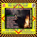 black-magic-kala-jadu