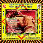 love-marriage-solutions