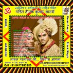 love-marriage-specialist