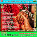 love-vashikaran-baba-ji-6